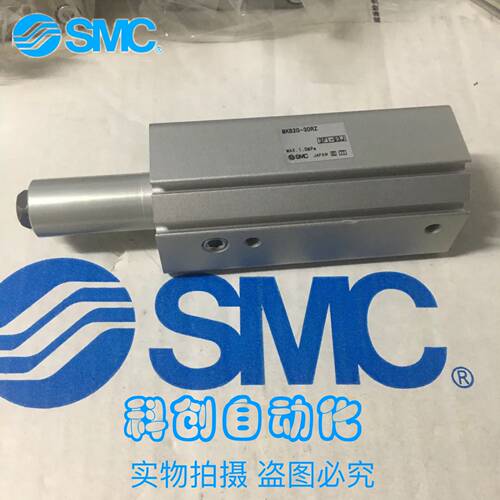 夹紧气缸MKB20-10LZSMC