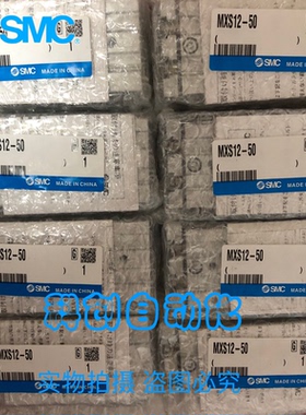 日本SMC滑台气缸MX16-10/MXS16L-20/MXS16-30/40/50AS/AT/A/BS/BT