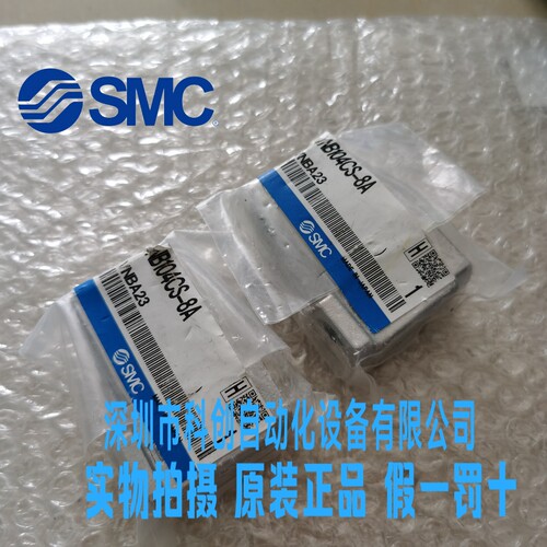 全新原装SMC气控阀VNB104CS-8A/VNB104CS-6A/VNB104BS-6A大量现货