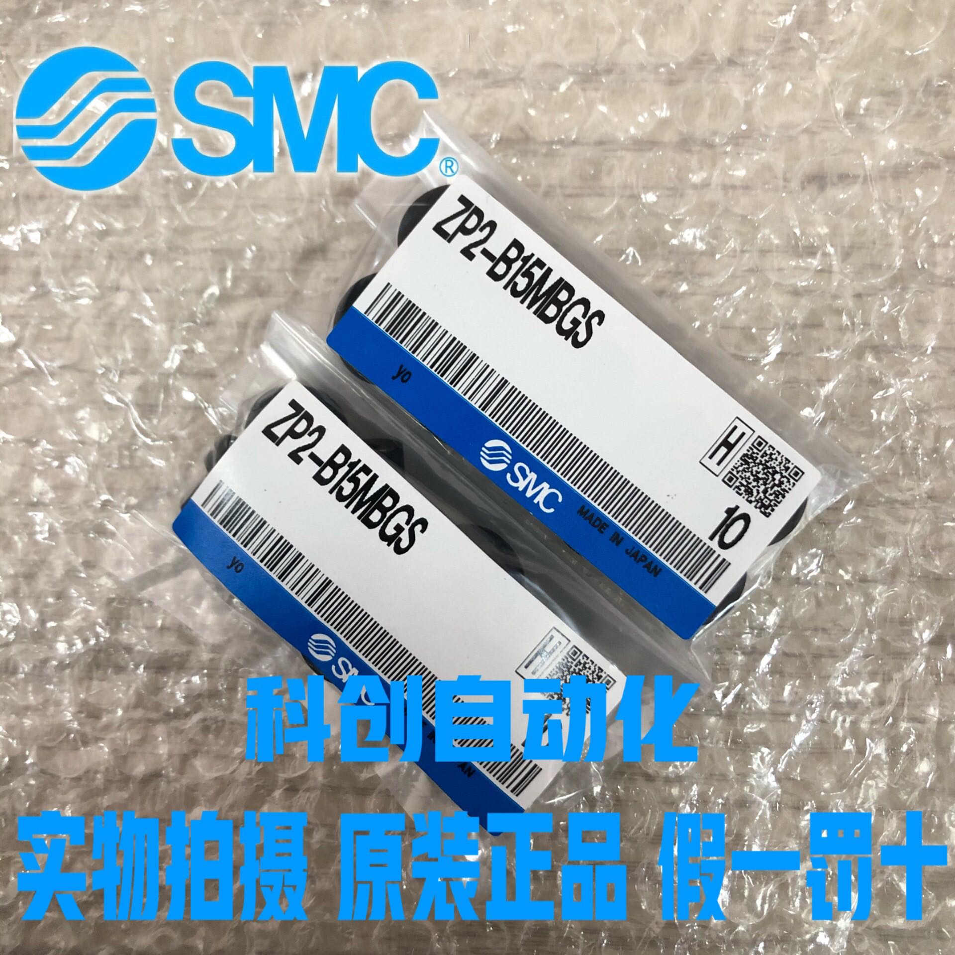 SMC真空吸盘ZP2-B15MBGS/ZP2-B15MBGN全新原装 大量现货
