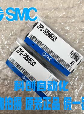 SMC真空吸盘ZP2-B15MBGS/ZP2-B15MBGN全新原装 大量现货
