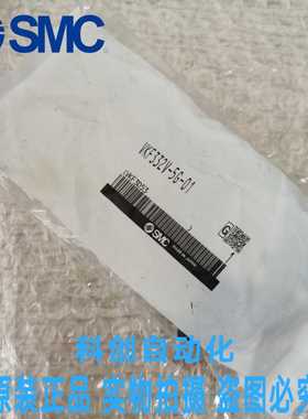 全新原装日本SMC电磁阀VKF332V-5G-01大量现货 假一罚十