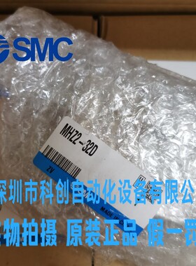 全新原装日本进口SMC气动手指MHZ2-32D大量现货 假一罚十