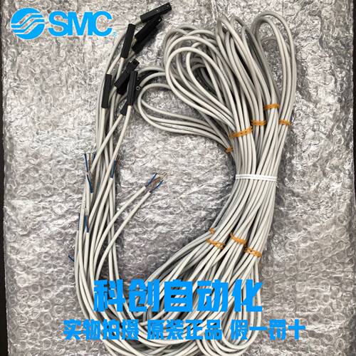 磁性开关D-Y59Bsmc特价