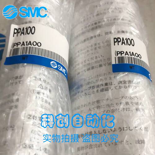 PPA100 PPA101 PPA102 全新原装SMC压力计 假一罚十 大量现货