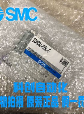 SMC真空发生器ZQ1101U-K15L-F/ZQ1101U-Q15L-F-33 全新原装 现货