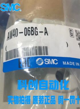 全新原装SMC过滤减压阀 AW40-06D-A AW40-06BDG-A 假一罚十 现货
