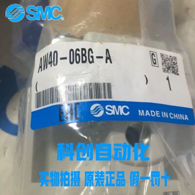 全新原装SMC过滤减压阀 AW40-06D-A AW40-06BDG-A 假一罚十 现货