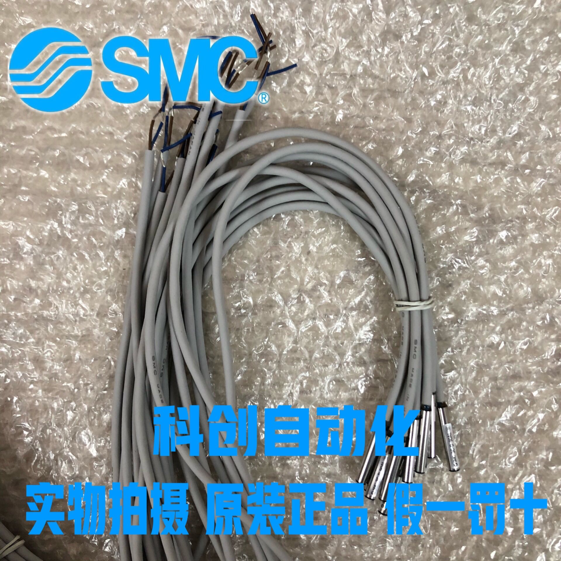 SMC 磁性开关 3C-D-90AL D-90A全新原装 大量现货 假一罚十