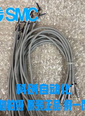 SMC 磁性开关 3C-D-90AL D-90A全新原装 大量现货 假一罚十