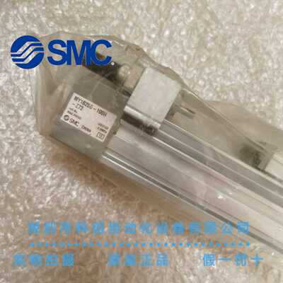 SMC无杆气缸MY1B25G-100H全新原装日本进口 现货4只 假一罚十