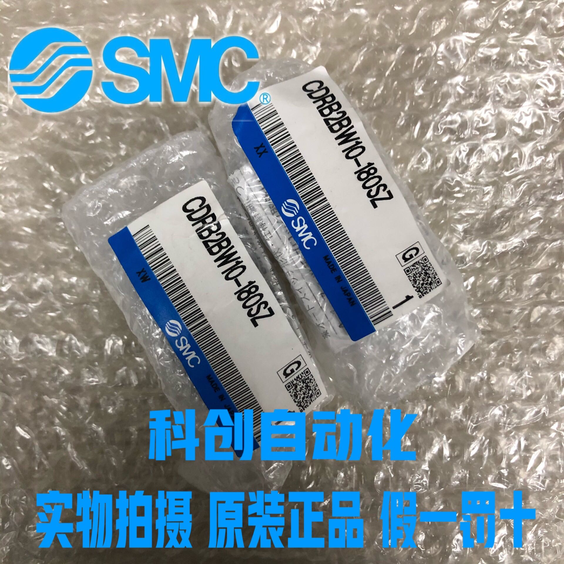 SMC旋转气缸CDRB2BW10-180SZ/CDRB2BW10-90SZ 全新原装 假一罚十