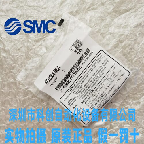 气管接头螺纹直通SMCKQ2S06-M5A