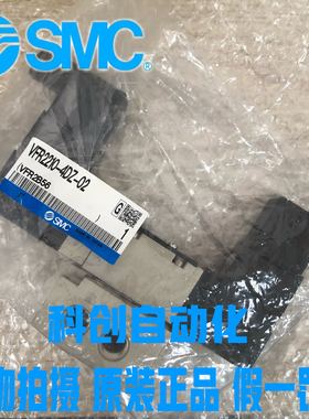 全新原装日本进口SMC电磁阀VFR2210-4DZ-02 大量现货 假一罚十