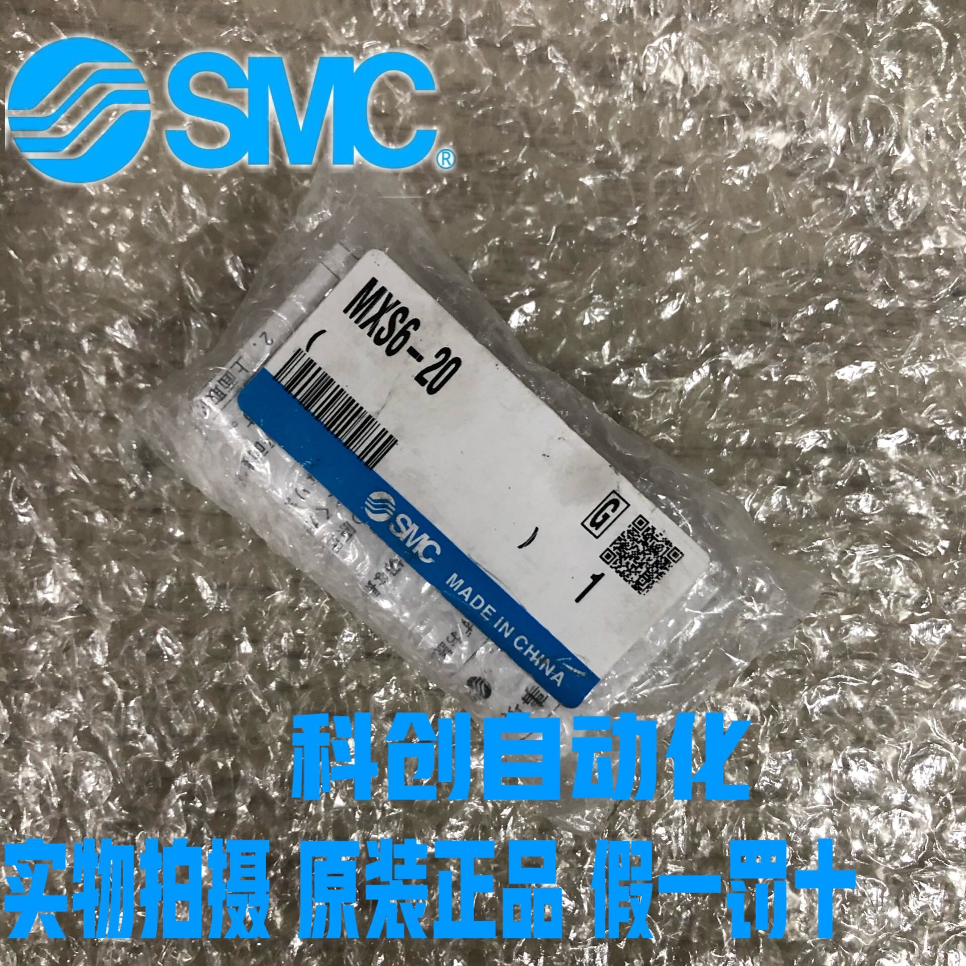 日本SMC滑台气缸MXS6-10smc