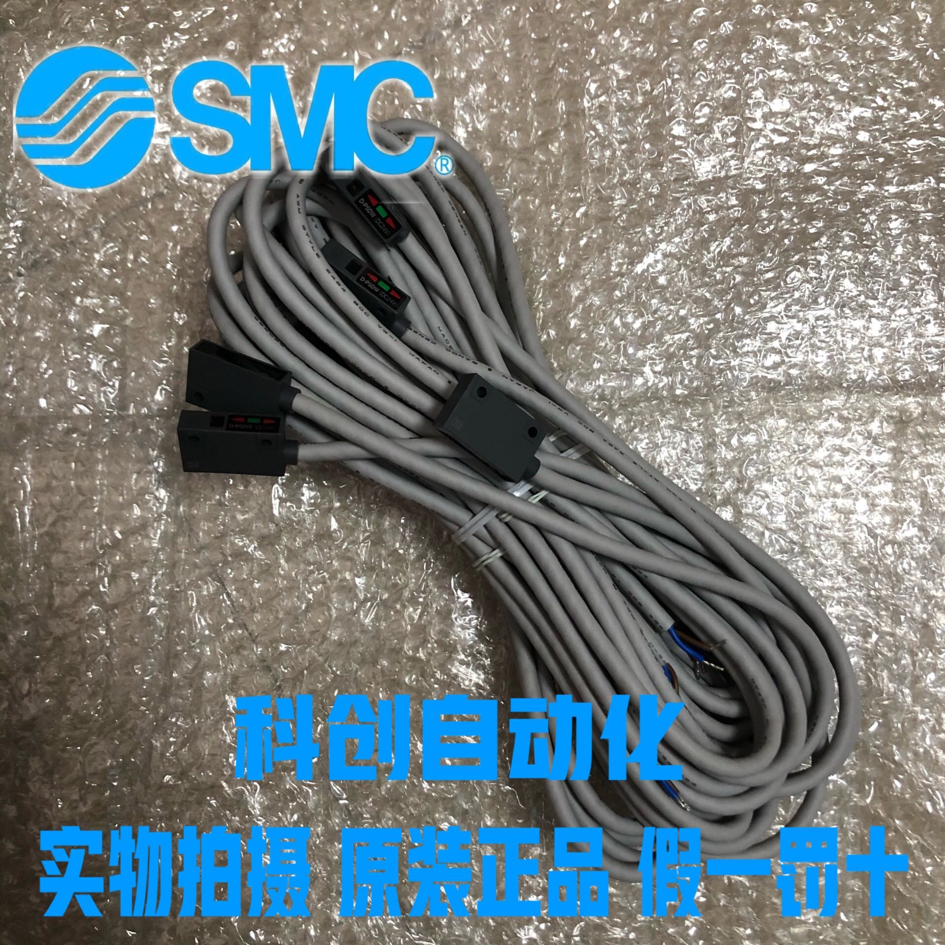 SMC磁性开关D-P3DWA/D-P4DW/D-P5DW/D-P3DWASC/D-P4DWSC/D-P5DWSE