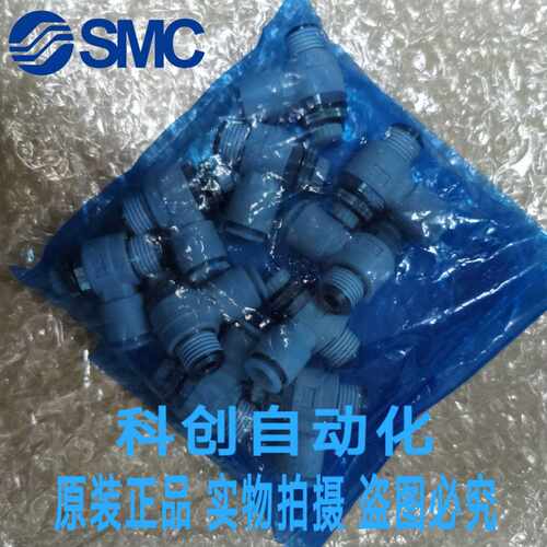 全新原装SMC调节阀AS2211FG-02-06S/AS2201FG-02-06现货 假一罚十