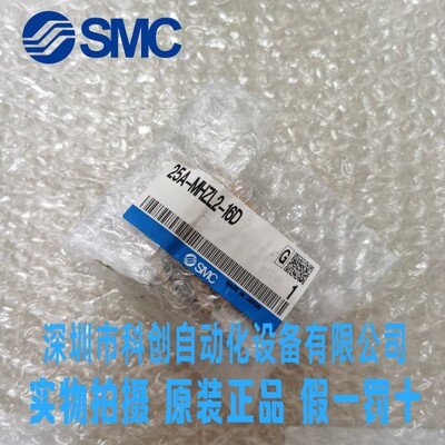日本SMC气动手指气缸25A-MHZL2-16D/MHZL2-16D大量现货 假一罚十