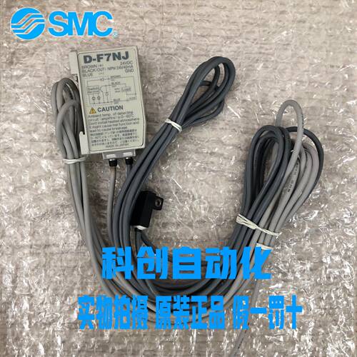 磁性开关D-F7NJLSMCD-P74