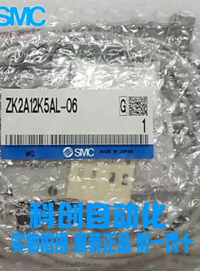 ZK2A12K5AL-06 ZK2A12K5AL-08 全新原装SMC真空发生器 现货
