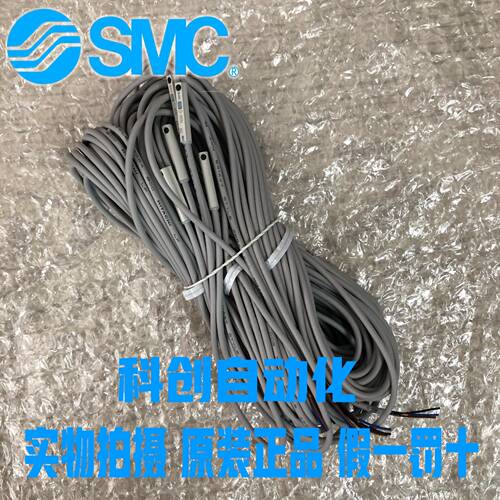 SMC磁性开关D-M9BZ/D-M9NZ/D-M9PZ/D-M9BVZ/D-M9NVZ/D-M9PVZ 现货