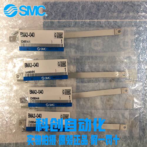 磁性开关安装码绑带BMA2-020SMC