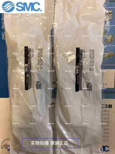 全新原装SMC电磁阀 SY7220-5DZD-02 SY7220-5DZ-02 现货供应 包邮