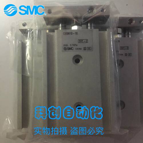 双轴气缸CXSM10-10smcCXSM10-20