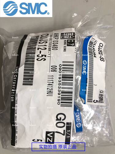 全新原装SMC气缸CUJS12-5S CUJS12-5D 现货