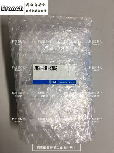 全新原装SMC调压阀 AR30-03B-X456B 现货