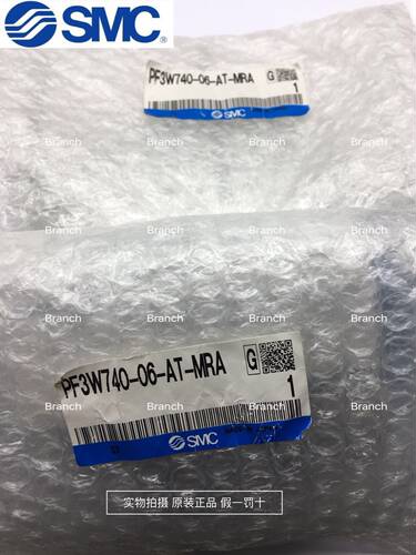 全新原装SMC流量开 PF3W740-06-AT-MRA 现货