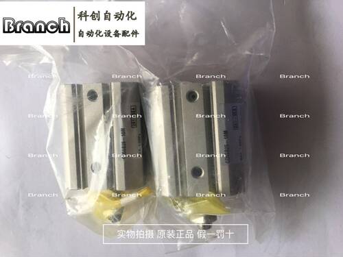 全新原装SMC气缸 CD55B25-10M 现货