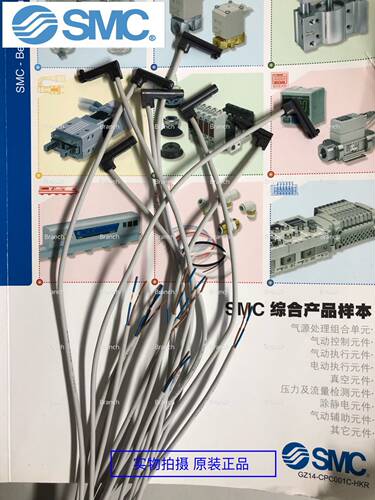 全新原装SMC磁性开关D-A90V D-A93V 现货