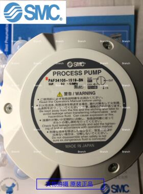 全新原装SMC非金属隔膜泵 PAF3410S-1S19-BN 现货