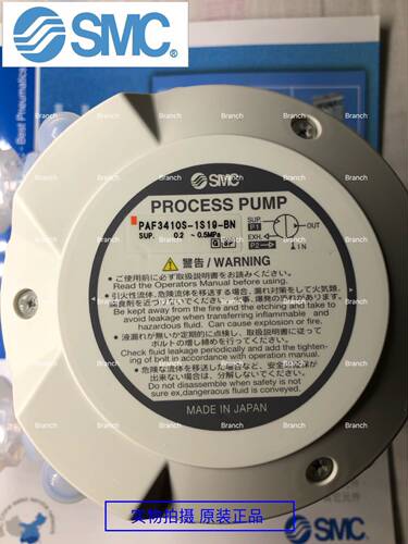 全新原装SMC非金属隔膜泵 PAF3410S-1S19-BN 现货