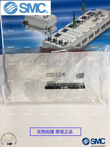 全新原装进口SMC电磁阀 SY3320-5LZD-M5 现货