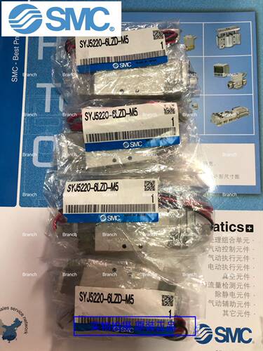 全新原装SMC电磁阀SYJ5220-6LZD-M5 现货
