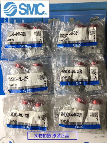全新原装SMC机械发VM1000-4NU-32R 现货