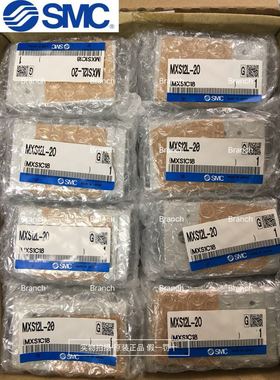 日本SMC滑台气缸MX12-10/MXS12L-20/MXS12-30/40/50AS/AT/A/BS/BT