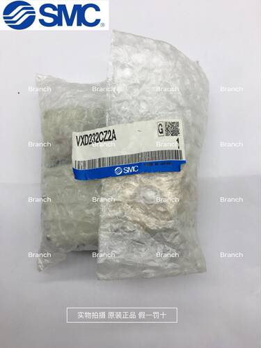全新原装SMC电磁阀 VX210JA VXD232CZ2A 现货