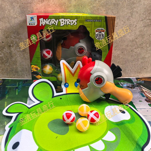 正版愤怒小鸟儿童玩具枪黏黏球枪套装网红射击粘粘球猪猪标靶