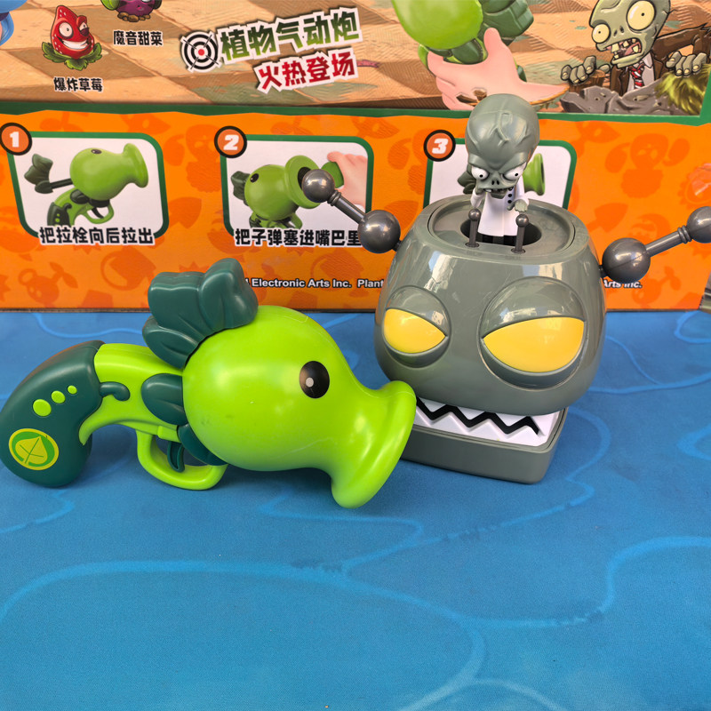 软弹绿色豌豆植物铃儿草大战僵尸玩具气动枪可射击泡沫子弹枪标靶,玩具/童车/益智/积木/模型,仿真/动物玩偶,淘宝优惠券,粉丝福利购,淘宝优惠卷