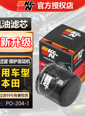 KN机滤适用本田NX400 CL500 NC750X NSS/XL/XADV750/350机油滤芯