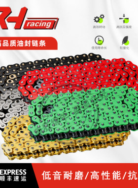 RHracing摩托车彩色油封链条