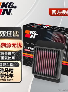 KN空滤高效过滤 Yamaha雅马哈摩托车高流量空气滤芯 YZFR3/MT-03