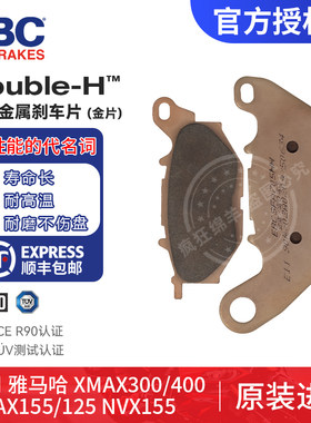烧结金属片制动力强摩擦系数高