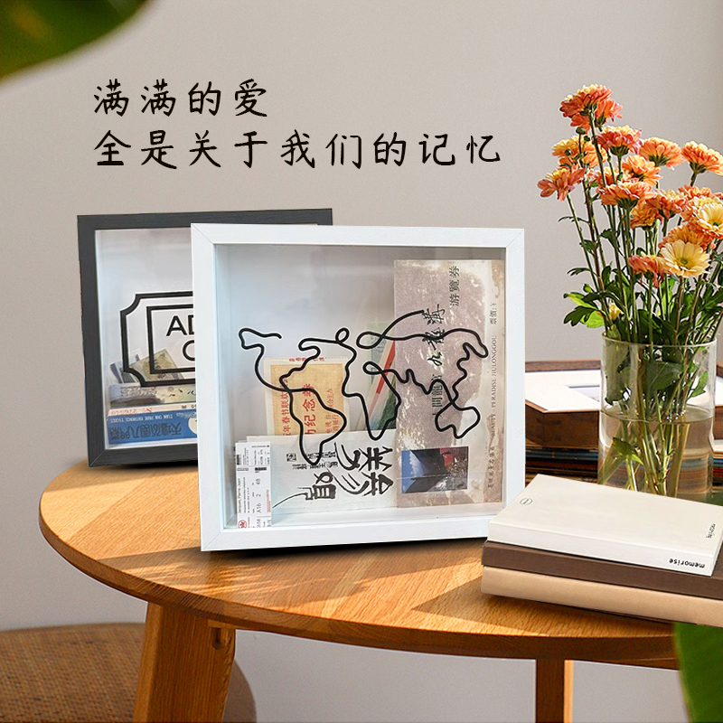 旅行票据收纳门票储存盒旅行记录相框明信片纪念币收藏相框收纳盒