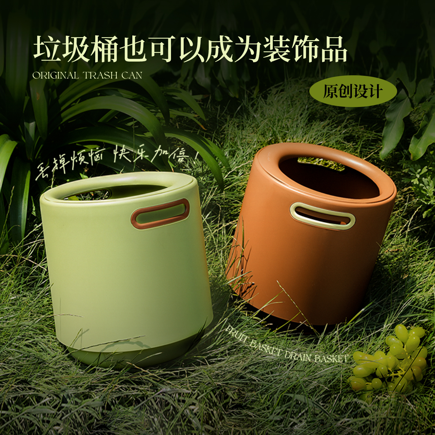 三木青禾原创大敞口垃圾桶