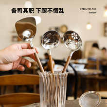 锅铲家用厨具不锈钢炒菜铲子汤勺漏勺网漏木手柄铁锅套装厨房小号