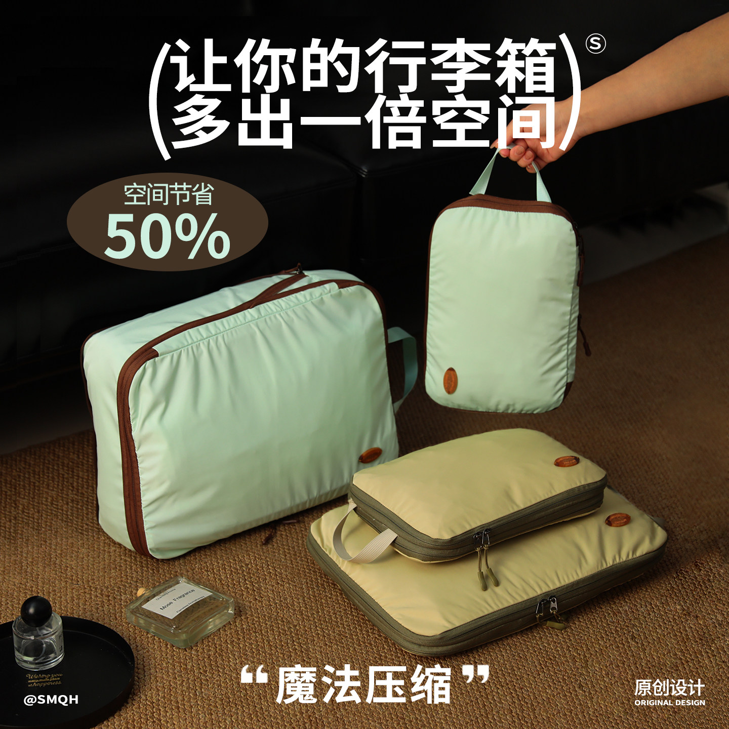 可压缩收纳包旅行袋便携家用分装高颜值出差行李箱衣服整理包套装,收纳整理,其他收纳袋,淘宝优惠券,粉丝福利购,淘宝优惠卷